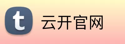 云开官网 Logo